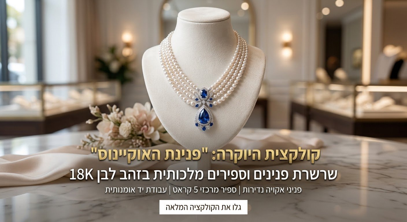 לפרטים נוספים לשלוח למייל caviva600@gmail.com